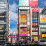 Kann Japan den Yen vor dem Dollar schützen?